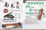 古筝 琴行