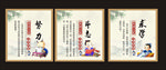 中华传统