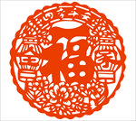 剪纸 福字