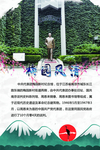 梅园新村纪念馆