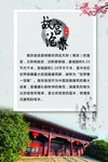 明故宫