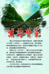 浦口火车站旧址