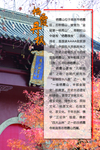 栖霞山栖霞寺