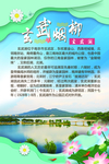 南京玄武湖
