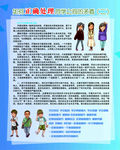 同学之间和谐相处二
