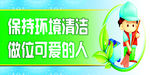 保护环境 爱护大自然 禁止吸烟