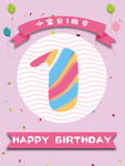 少女粉色女孩生日宴背景
