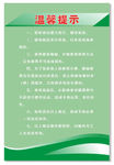 绿色背景