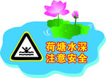 荷花造型