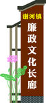 导视牌