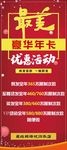 理发