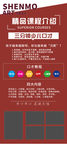 课程活动