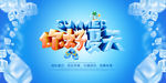 你好夏天