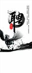 招聘  千里马   聘