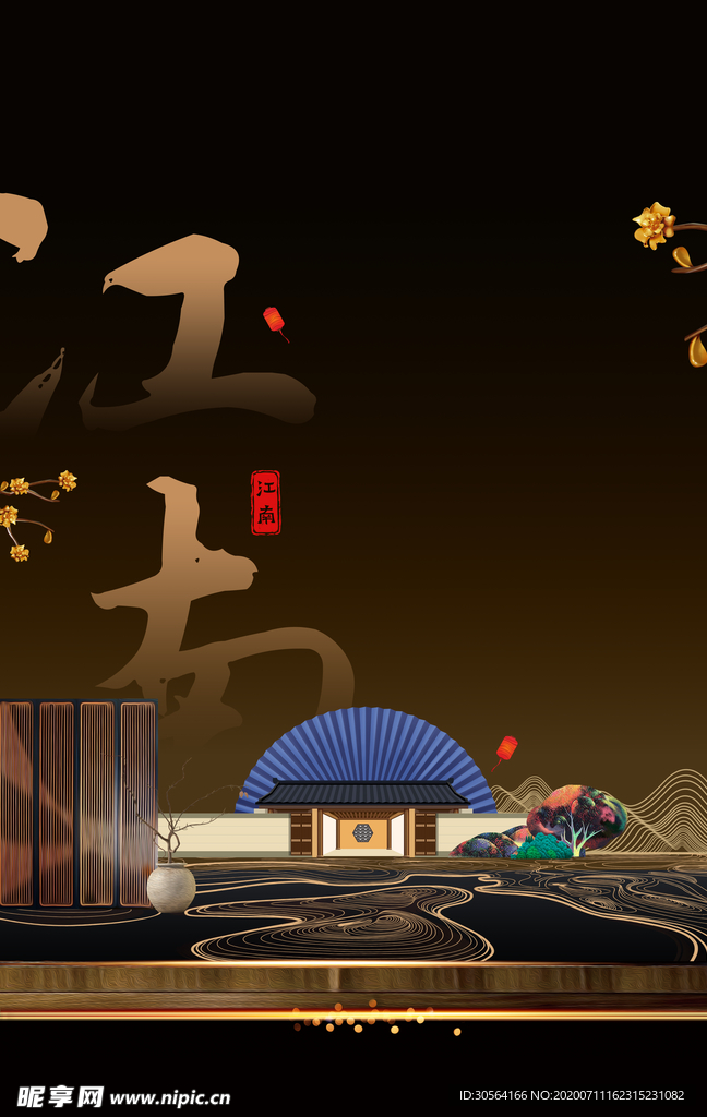 山水地产传统国风古风插画背景