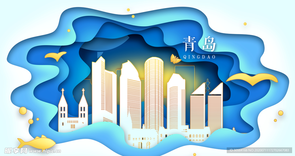 青岛地标建筑城市插画卡通背景