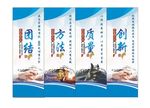 工厂标语