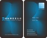 名片 简洁名片