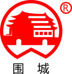 围城标志