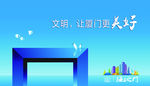 公益广告