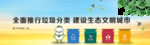 公益广告