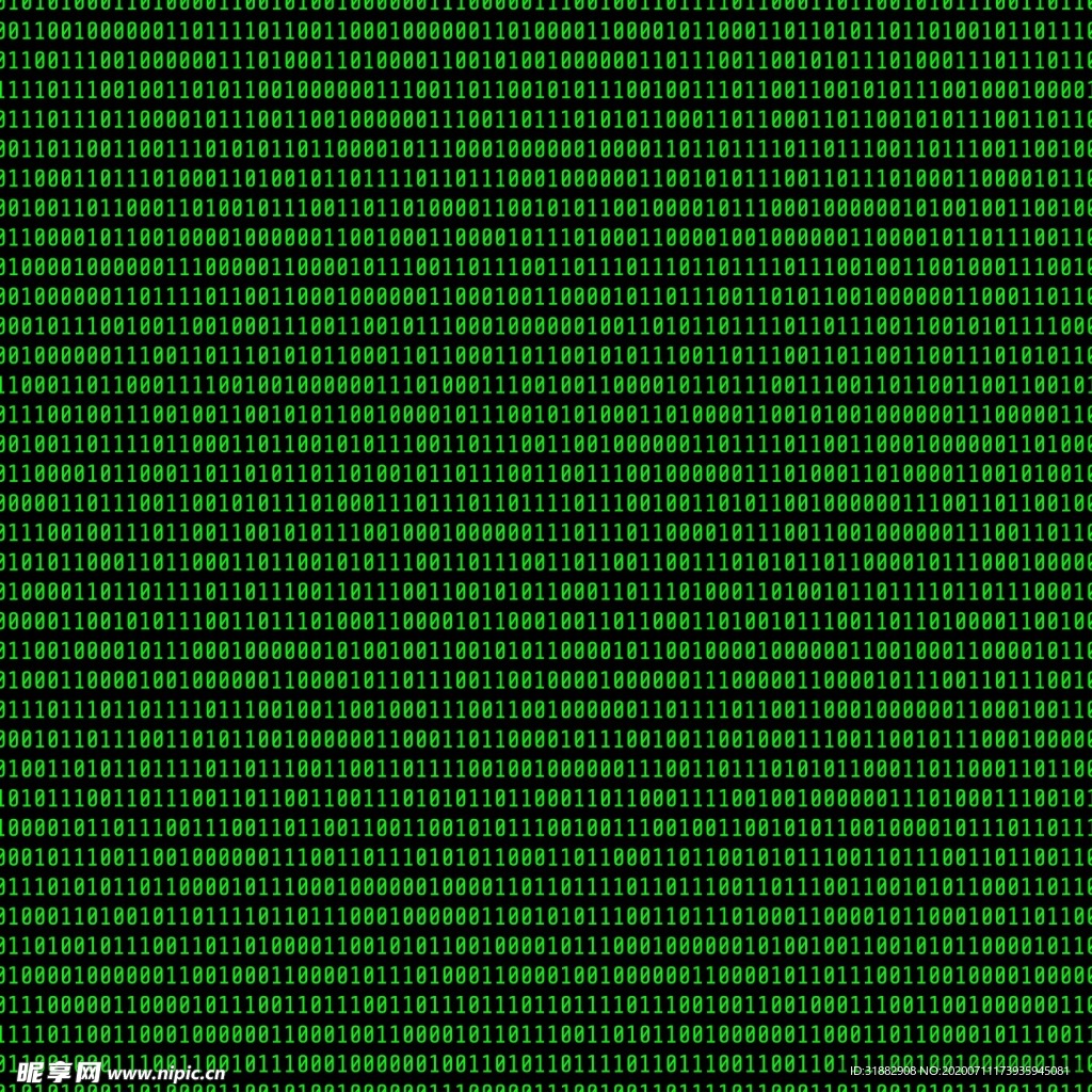 数字代码