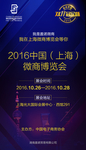 企业宣传海报