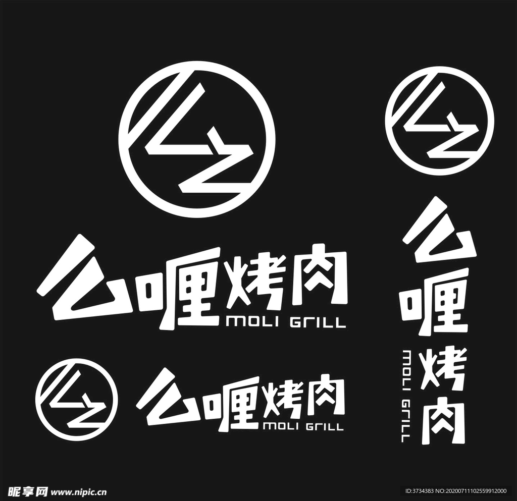 么喱烤肉LOGO  标志