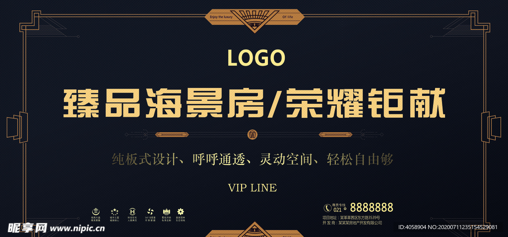 精品海景房