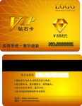 金黄贵宾卡