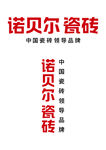 诺贝尔新LOGO