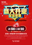 暗示可以