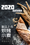 面包