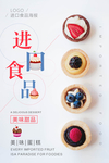 蛋糕