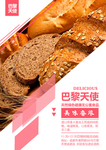 甜点