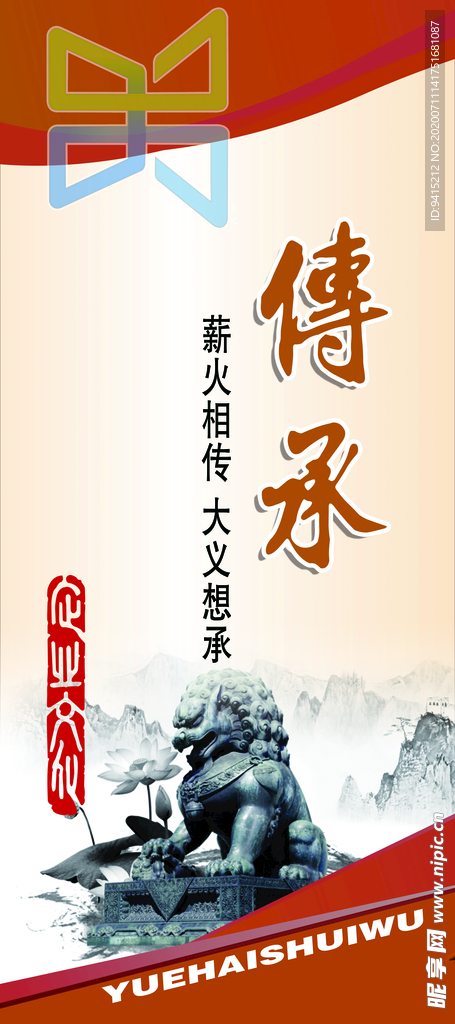 企业文化标语