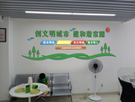 墙面效果图