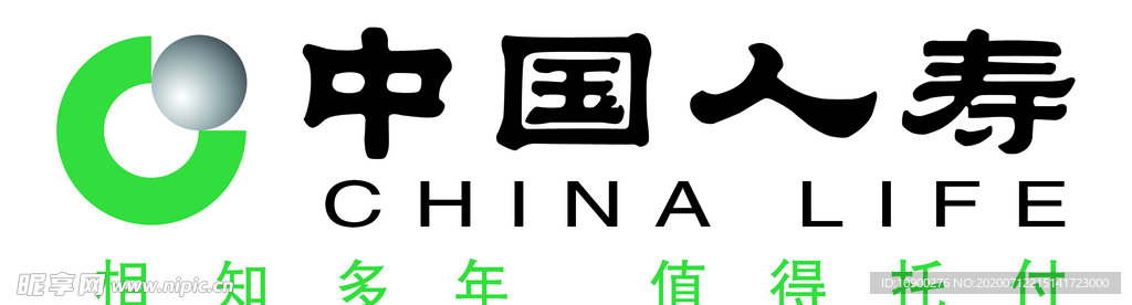 中国人寿