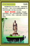 黄金佛像