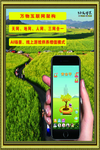 万物互联