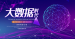 科技