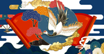 国潮