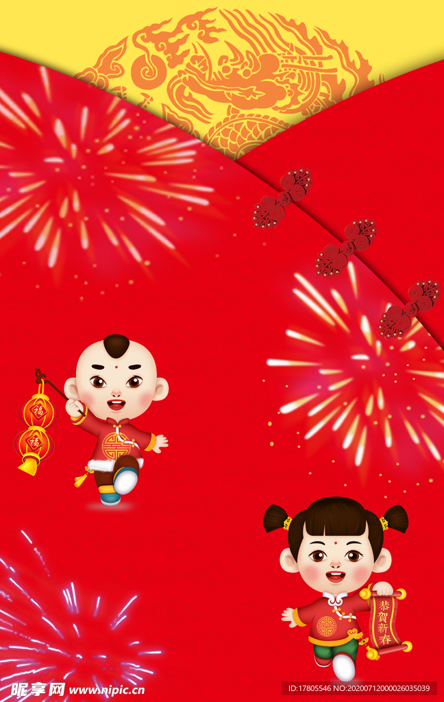 元宵节海报 元宵节素材 闹元宵