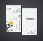 中国风名片