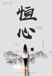 文化