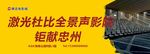 影院车库