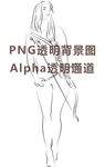 美女