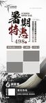 暑期特惠
