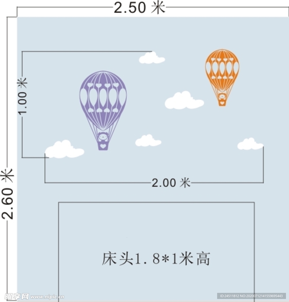 气球 白云