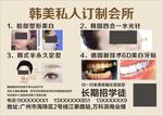 美容美妆